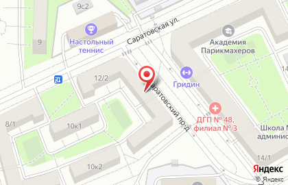 Бар 312 на Саратовской улице на карте