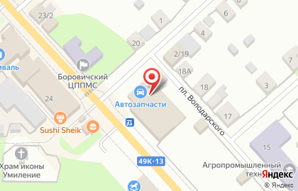Fix Price в Великом Новгороде на карте