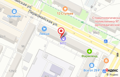 Салон связи МТС на Первомайской улице на карте