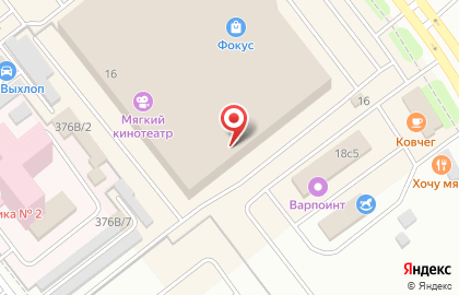 Спортивно-оздоровительный клуб Про-Спорт в Курчатовском районе на карте