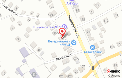 Кузов Маркет, национальная сеть магазинов авторемонта на Народной улице на карте