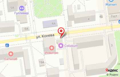 Кафе-пиццерия Потапыч на улице Конева на карте