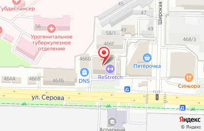 Курочка Рядом на улице Серова на карте