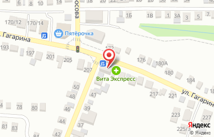 Аптека Вита в Ставрополе на карте