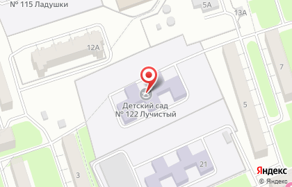 Детский сад Лучистый №122 на карте