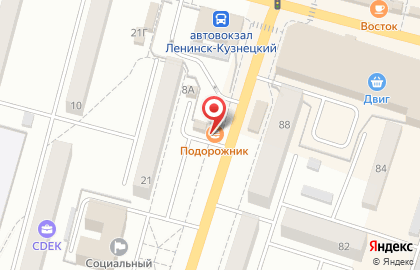 Доступная кофейня Подорожник в Ленинск-Кузнецком на карте