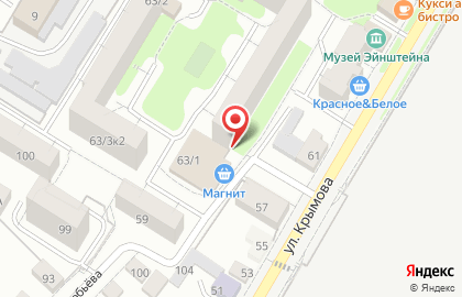 Служба доставки Cdek в Ленинском районе на карте