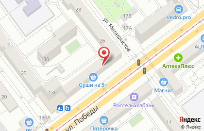 Магазин эротических товаров FreeShop в Кировском районе на карте