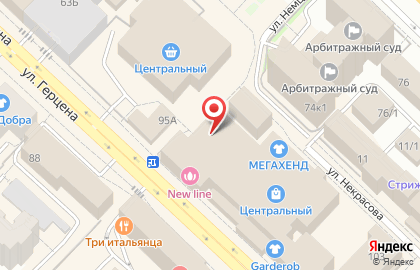 Сеть швейных ателье Лаура на улице Некрасова на карте