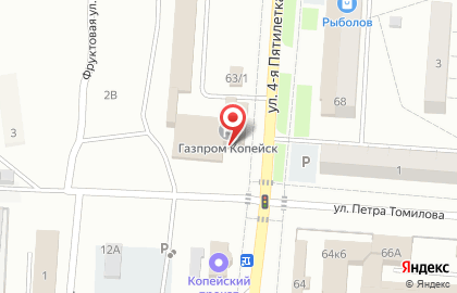 Газпром газораспределение Челябинск в Копейске на карте
