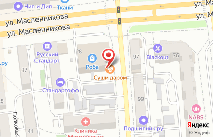 Суши Даром в Омске на карте