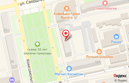 Федеральная сеть Фианит-Ломбард на Комсомольской улице, 24 в Шадринске на карте