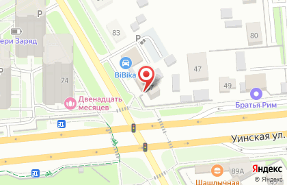 Шиномонтажная мастерская GirTiS на карте