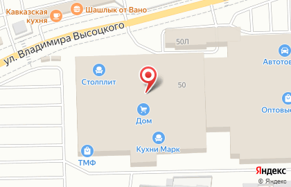 Семь звезд на улице Владимира Высоцкого на карте