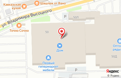Лайм, ИП Тюрин А.А. на улице Владимира Высоцкого на карте