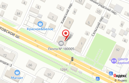 Почтовое отделение №5 на карте