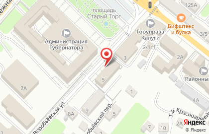 Управление экономики и имущественных отношений г. Калуги в Калуге на карте