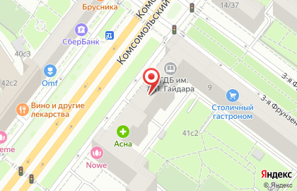 Магазин Арабика на Комсомольском проспекте на карте