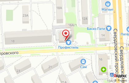 Продуктовый магазин Класс в Курчатовском районе на карте