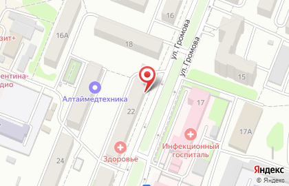 Магазин прохладительных напитков Бочка на улице Громова на карте
