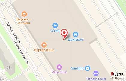 Магазин Fix Price Октябрьской улице на карте