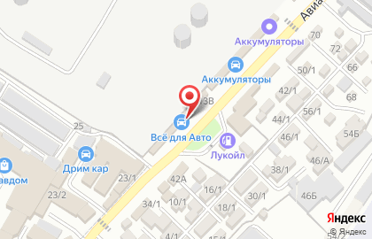 Автомагазин в Сочи на карте
