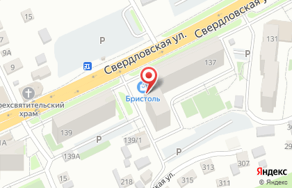 Магазин у дома Бристоль на Свердловской улице на карте