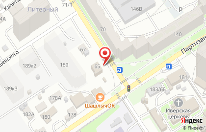 Оптово-розничная компания АЛМА в Центральном районе на карте