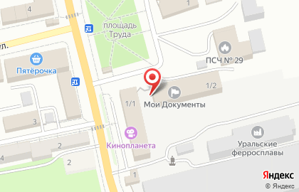 Магазин Золотой невод на Пролетарской улице на карте