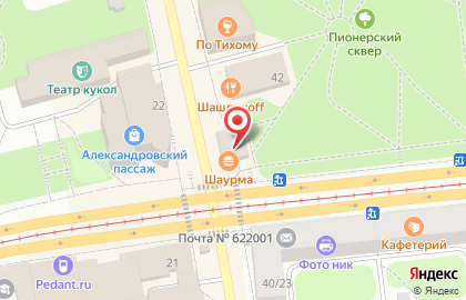 Киоск быстрого питания Wаурма на проспекте Ленина на карте