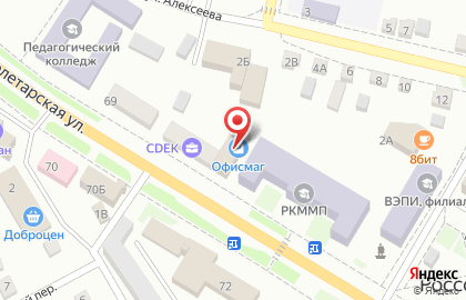 Копировальный центр Офисмаг на Пролетарской улице на карте