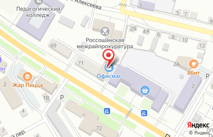 Торговый центр Эльбрус на карте