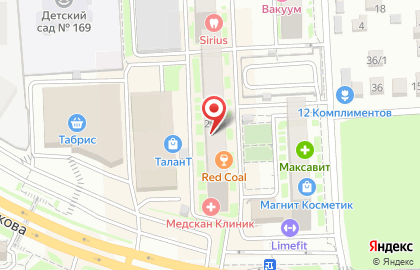 Медицинский центр Медскан Клиник на карте