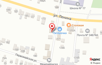 Аптека ру сервис заказа товаров для здоровья и красоты на площади Гагарина на карте