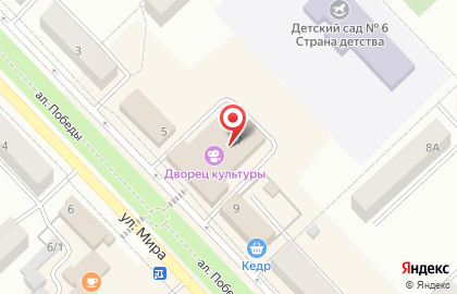 Кофейня Фолькс на карте