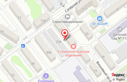 ВолгаАудитКонсалт на карте