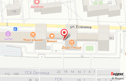 Психологический центр Унисон на карте