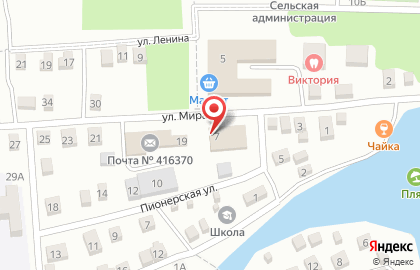 Кафе Дельта в Астрахани на карте