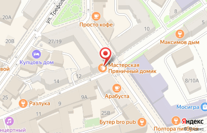 Казанская аптека, ОАО Фармация-2 на карте
