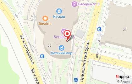 Магазин спортивной одежды и обуви Adidas в Чебоксарах на карте