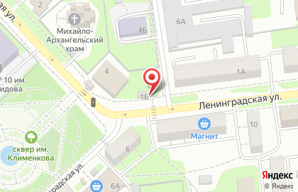 Магазин живых цветов живых цветов на улице Ленинградской на карте
