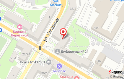 Косметическая компания Avon на улице Карла Маркса на карте