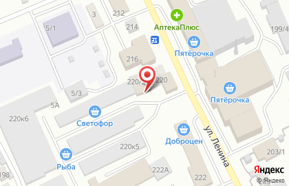 Магазин Как сыр в масле на улице Ленина на карте
