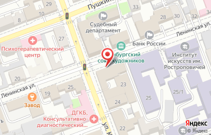 Оренбургская межрайонная природоохранная прокуратура на Ленинской улице на карте