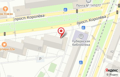 Зоомагазин Кошкин дом на проспекте Королёва на карте