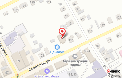 Бьюти-бар Панда на Советской улице на карте