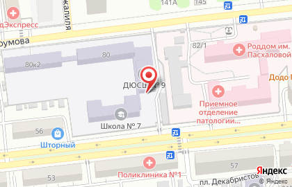 Клуб единоборств Чемпион на улице Богдана Хмельницкого на карте