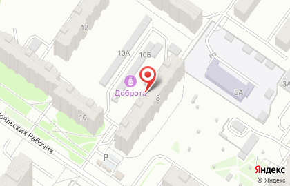 Екатеринбургский мясокомбинат в Орджоникидзевском районе на карте