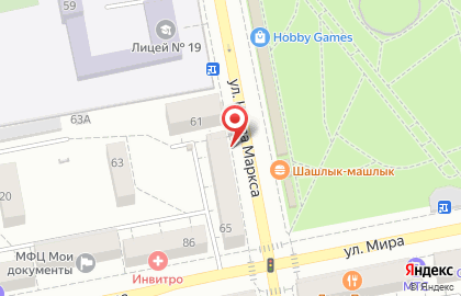 Микрокредитная компания Срочноденьги на улице Карла Маркса на карте