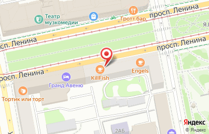 Дискаунт-бар Killfish в Октябрьском районе на карте